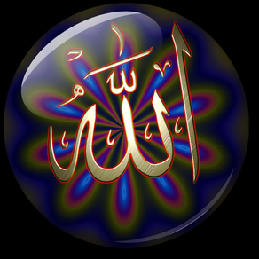 Allah Akbar Wallpaper