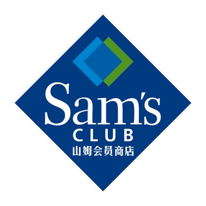 山姆会员商店 Sam's Club China