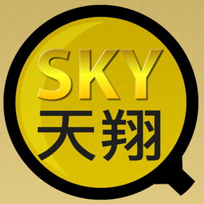 Sky Property 天翔物業