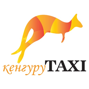 Такси Киев Кенгуру