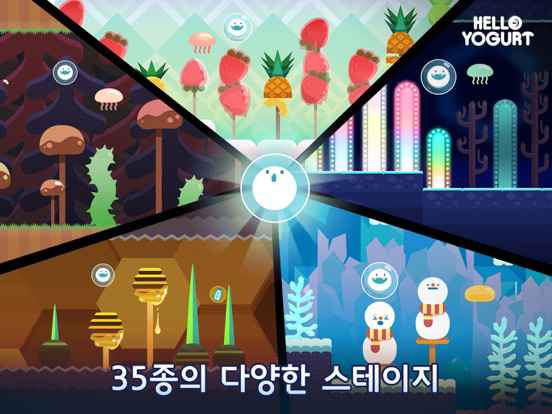 안녕 유산균 포스터