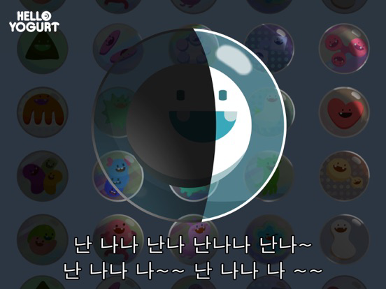 안녕 유산균 포스터