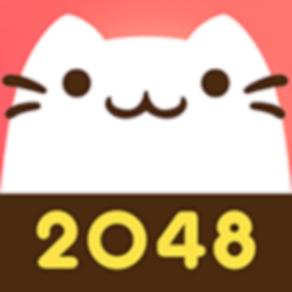 2048 貓咪版