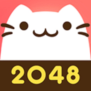 ねこ2048