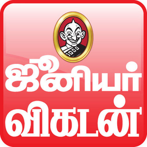 JuniorVikatan