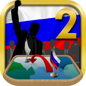 Simulator der Russland 2