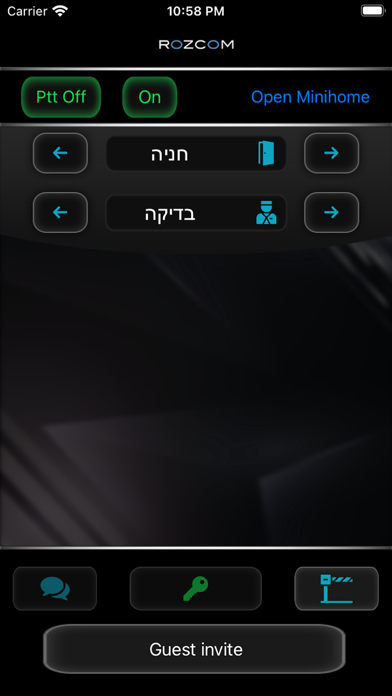 Smart Intercom poster