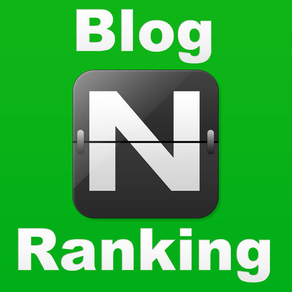 NBlog Ranking