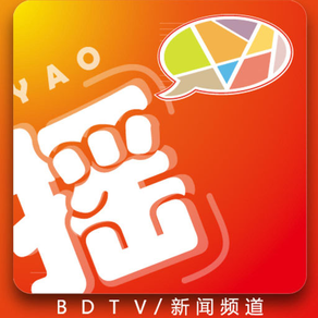 TV摇摇乐保定版