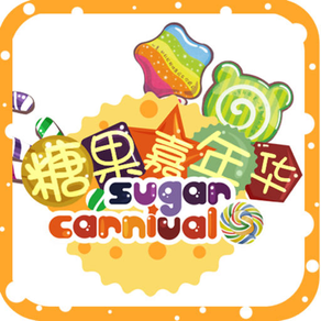 Sugar Carnival - crush and pop the  candy