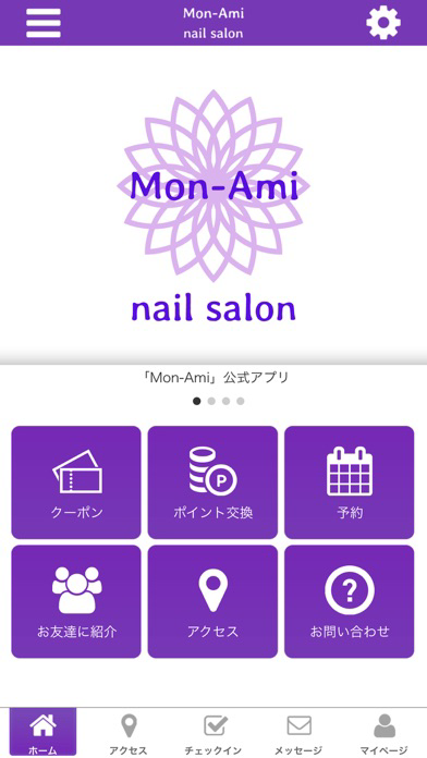 Mon-Ami poster