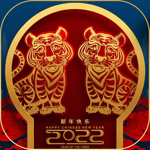 Chinese New Year Wallpapers