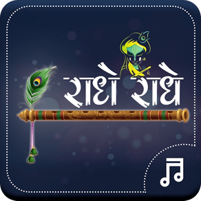 Jignesh Dada - Radhe Radhe