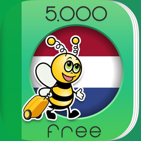 5000フレーズ - オランダ語を無料で学習 - 会話表現集から