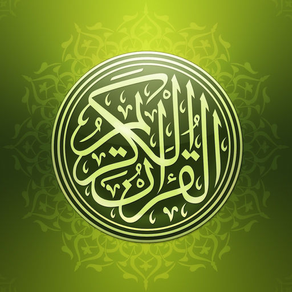 Mashaf (Quran Pak)