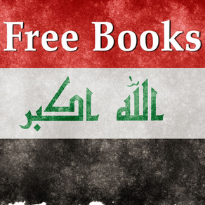 Free Books Iraq
