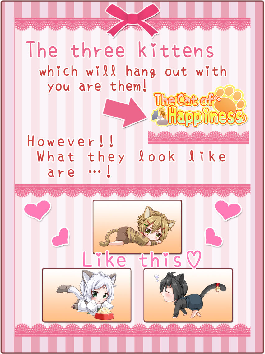 The Cat of Happiness 【Otome game : kawaii】 poster