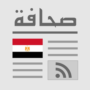 Egypte Presse - مصر بريس