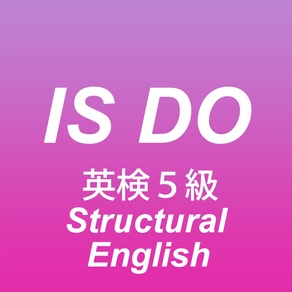 English Learn - IS&DO