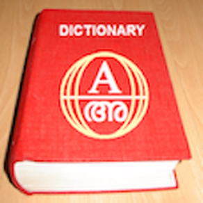 English 2 Malayalam Dictionary