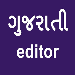 Gujarati Editor