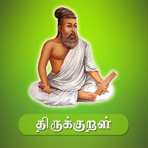 Kural