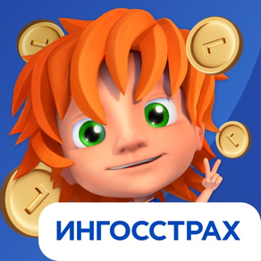 Найди Ингосика