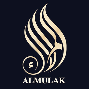 almulak