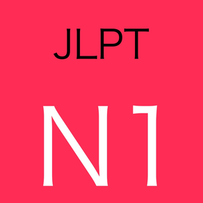 JLPT N1 Grammar Test iPhone