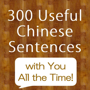 300 Useful Chinese Sentences!