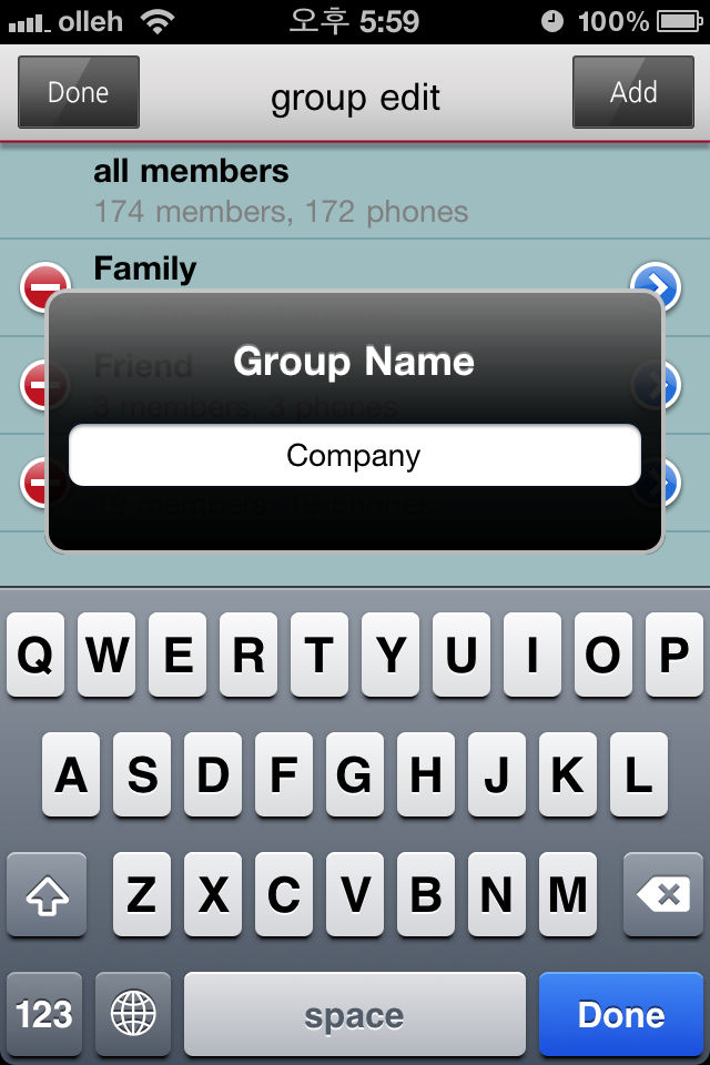 Just Group SMS+Manager ポスター