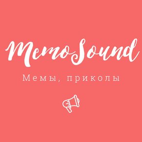 MemoSound - Memes, Quotes