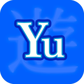 Yu-Wiki: Cheats, tips and tricks!