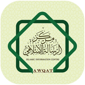 Awqat: Ar-Risaalah Mosque