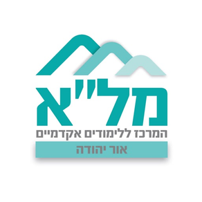 המרכז ללימודים אקדמיים - מרצים