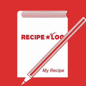 レシピログ:自分のレシピをカンタン管理!