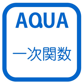 Linear Function in "AQUA"