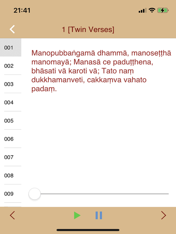 iDhammapada poster