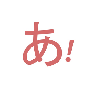 Speed Japanese: Hirigana and Katakana Flashcards