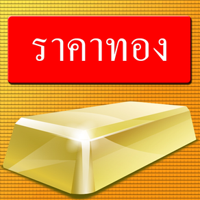 Thai Gold Market