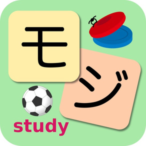 KatakanaStudy : Study Japanese Letters "Katakana"