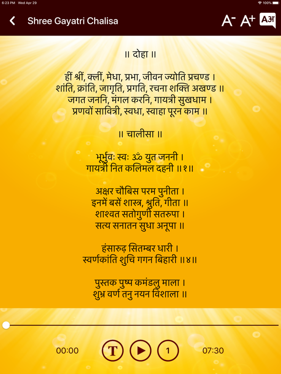 Gayatri Mantra (HD audio) poster