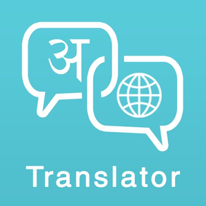 Hindi Translator To Any Lang