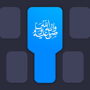 Mboard — Muslim Keyboard