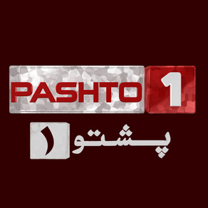 Pashto1 TV