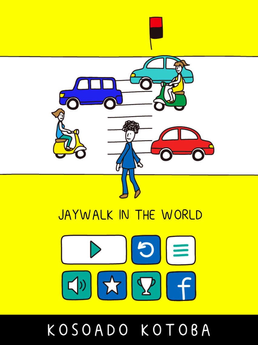 Jaywalk in the World - Cross the Roads of Love poster