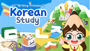 Korean Study Step I