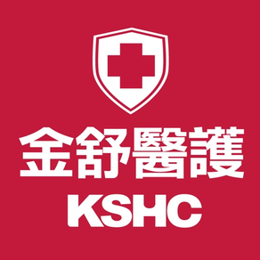 KSHC金舒醫護-給您健康生活