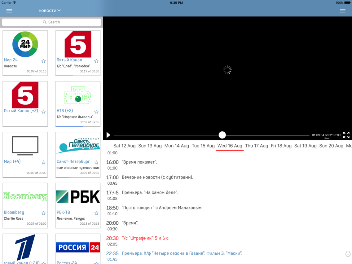 OttPlayer.tv poster