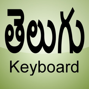 Telugu Keyboard for iPhone and iPad